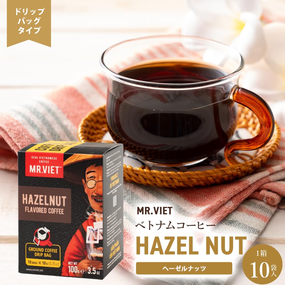 Amazon.co.jp: 【MR.VIET ミスターベト】ベトナム コーヒー ドリップ