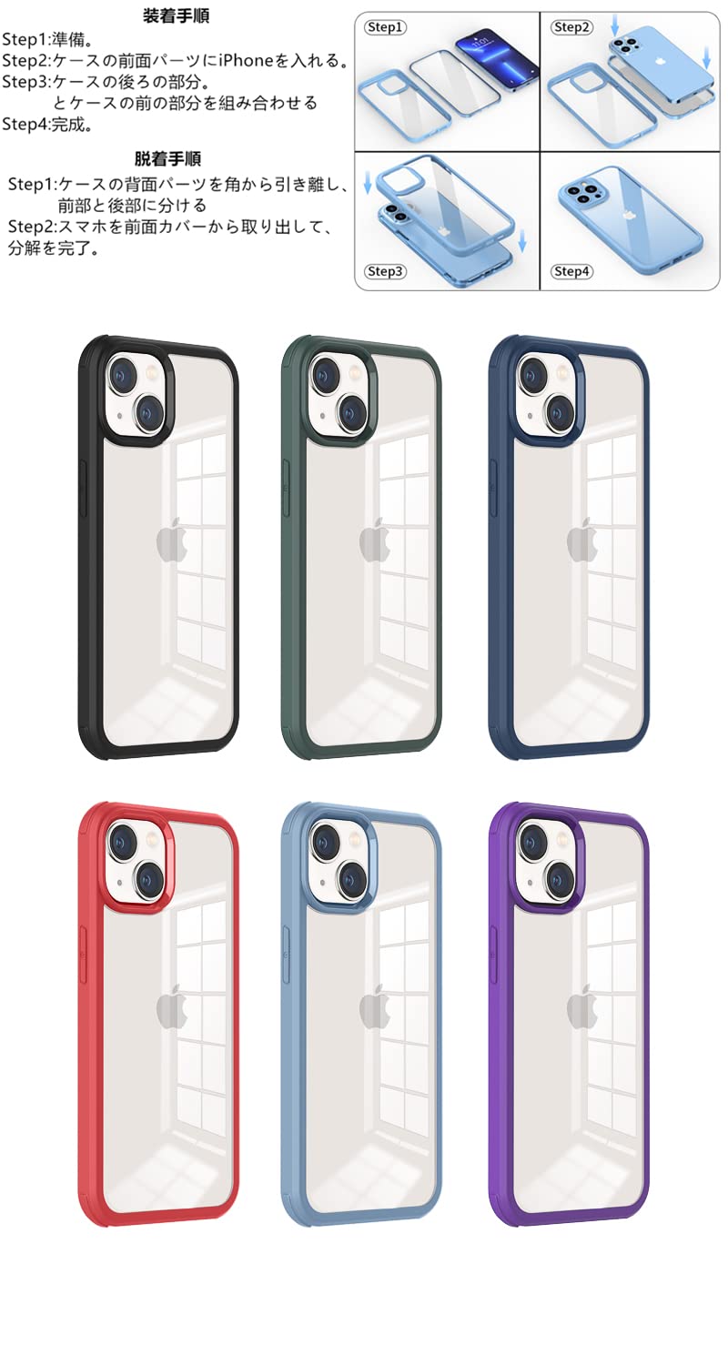 Amazon.co.jp: MQman iPhone15 Pro ケース 両面透明 前面ガラス+背面PC