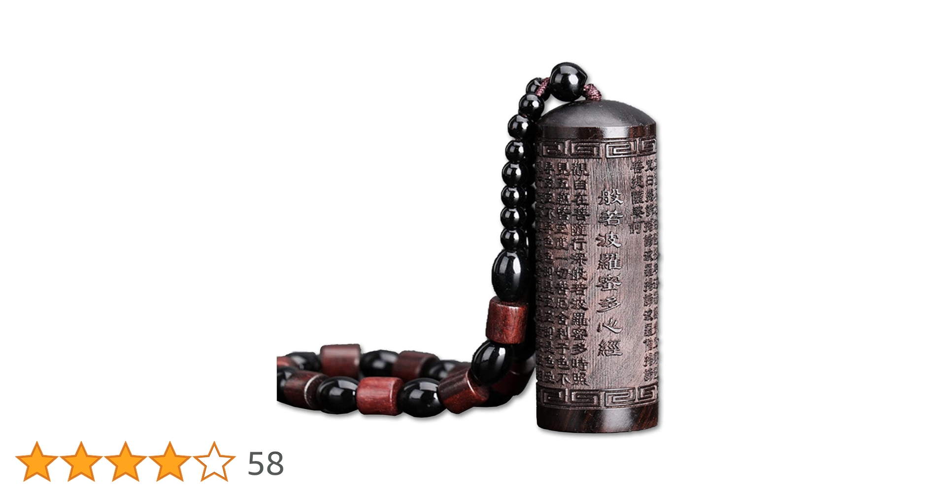 Amazon.co.jp: BOLSO 薬さじ付き 塗香入れ 携帯 ミニ お香 ず