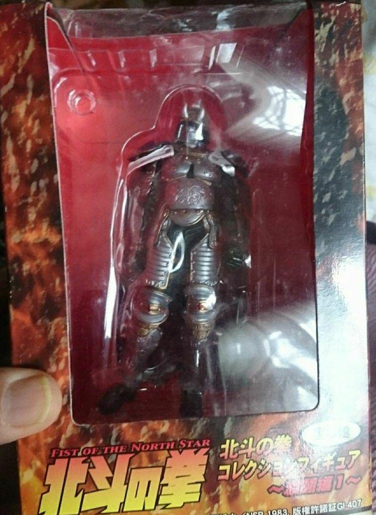 Amazon | 南斗最後の将(ユリア) 北斗の拳コレクションフィギュア激闘編