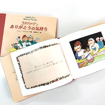 値下！入手困難　ラガディアン&アンディ　Johnny Gruelle　洋書 値下！入手困難ラガディアン&アンディJohnny Gruelle洋書