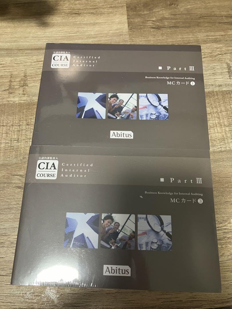 Amazon.co.jp: CIA(公認内部監査人) MC part3 : 楽器・音響機器