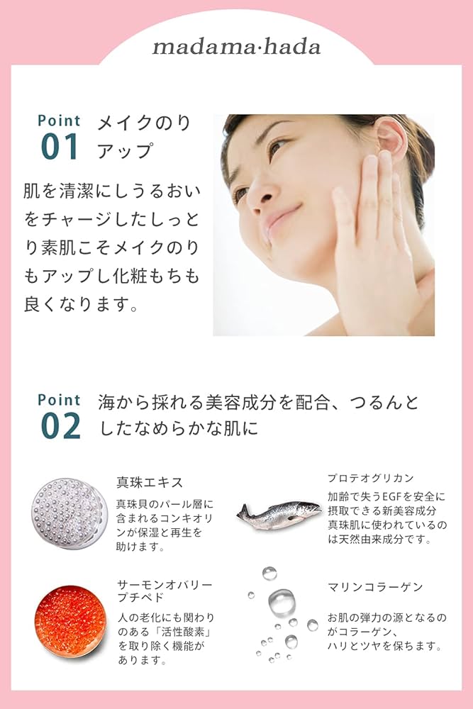 真珠肌エクストラエッセンスMQ-1 スーパーリッチ30mL 3本セット Amazon | 真珠肌 (madama・hada) エクストラシリーズ MQ-1