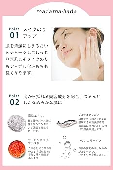 真珠美肌EX 30ml Amazon | 真珠肌 (madama・hada) エクストラシリーズ MQ-1