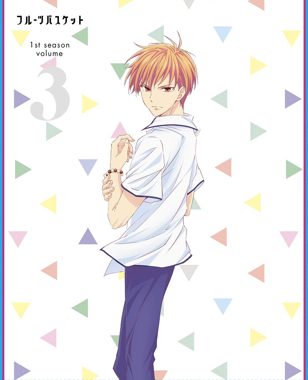 フルーツバスケット 3 [DVD] wwzq1cm Amazon.co.jp: フルーツバスケット 1st season Vol.3 *DVD : 石