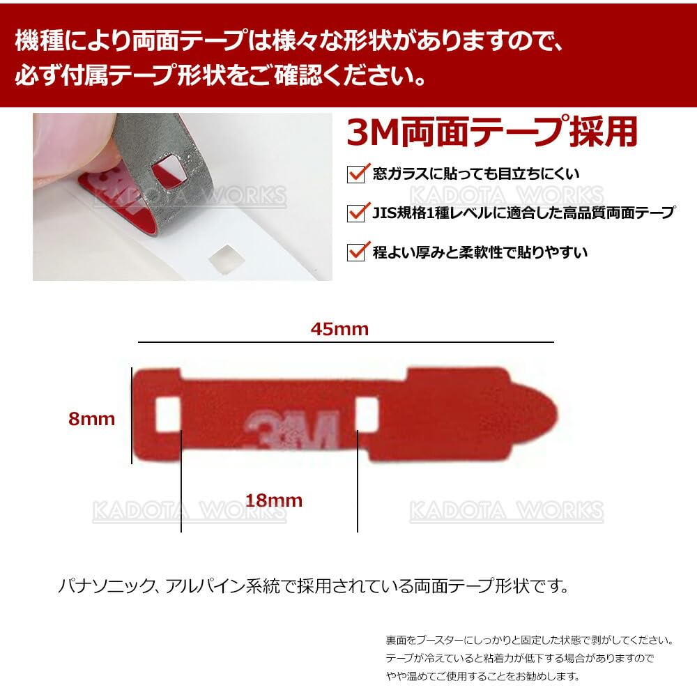 Amazon.co.jp: フィルムアンテナ L型 CN-RX04D CN-RA04WD CN-RA04D