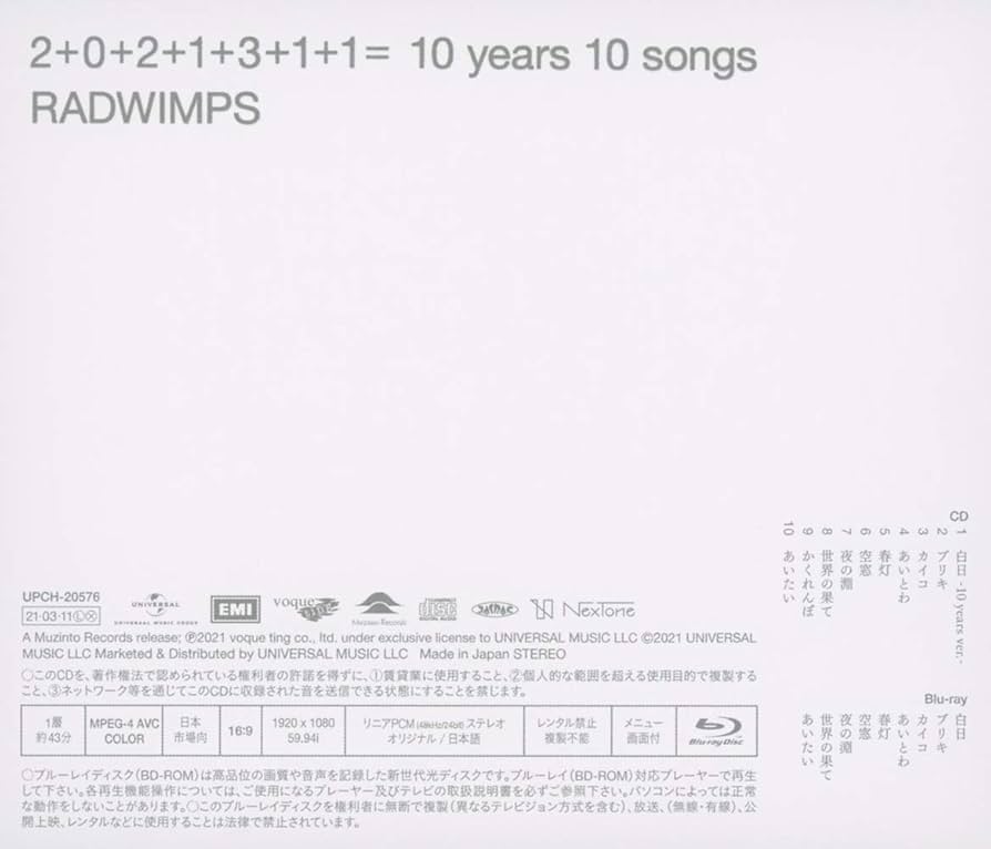 Amazon.co.jp: 2+0+2+1+3+1+1= 10 years 10 songs(Blu-ray付