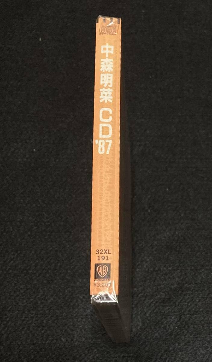 【非売品・レア】中森明菜CD 8cm パイオニア プライベート 中森明菜出演！留守電付きのステレオコンポ「パイオニア プライベートCD」
