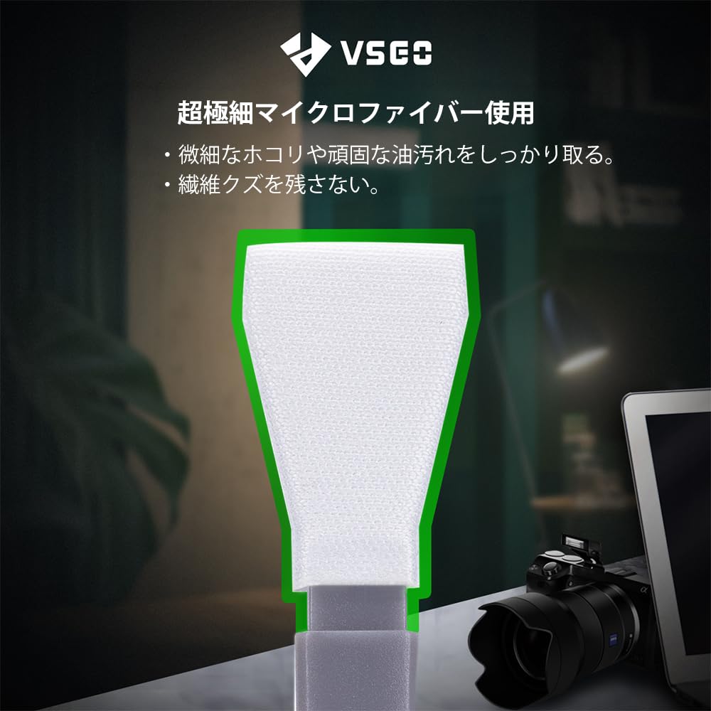 Amazon | VSGO センサークリーニングキット カメラクリーニング用品 VS