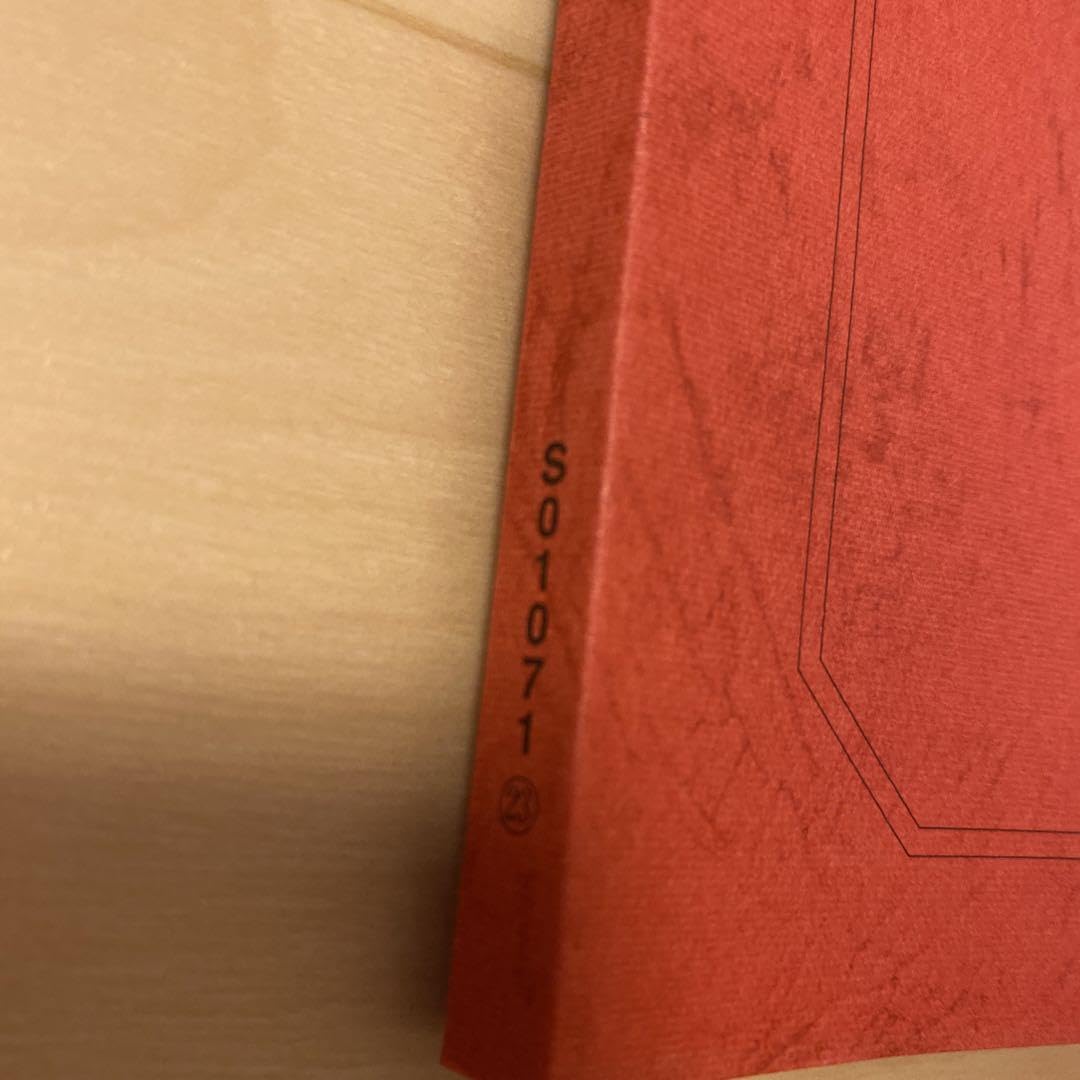 英単語特講 Amazon.co.jp: 英単語特講 : おもちゃ
