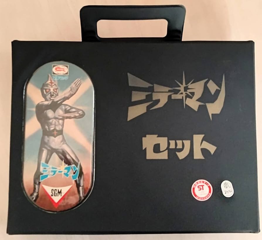 Amazon | デッドストック ミラーマン ブルマァク マルチ アイアン