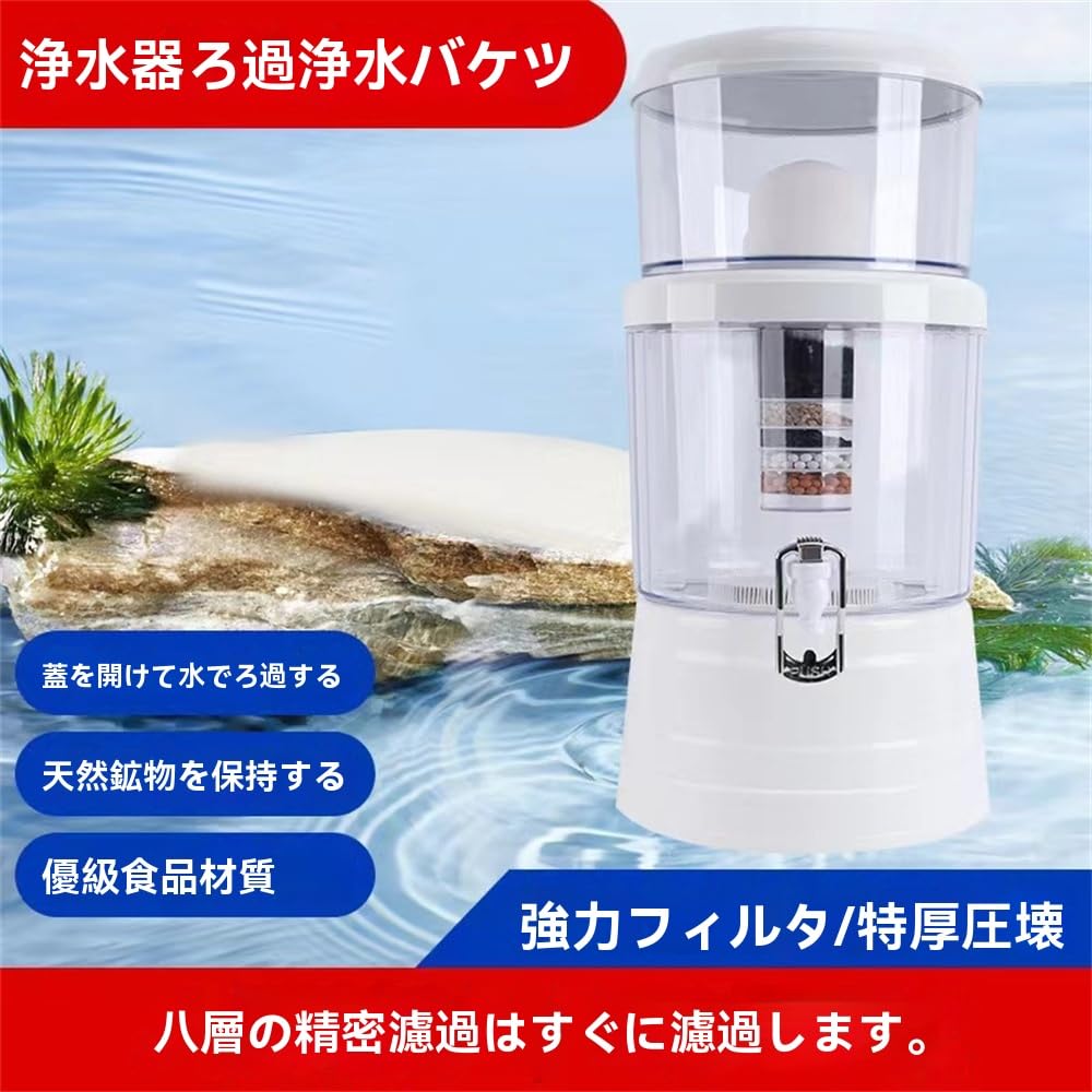 Amazon | キッチン用品 浄水器 浄水器 災害 浄水器 カートリッジ