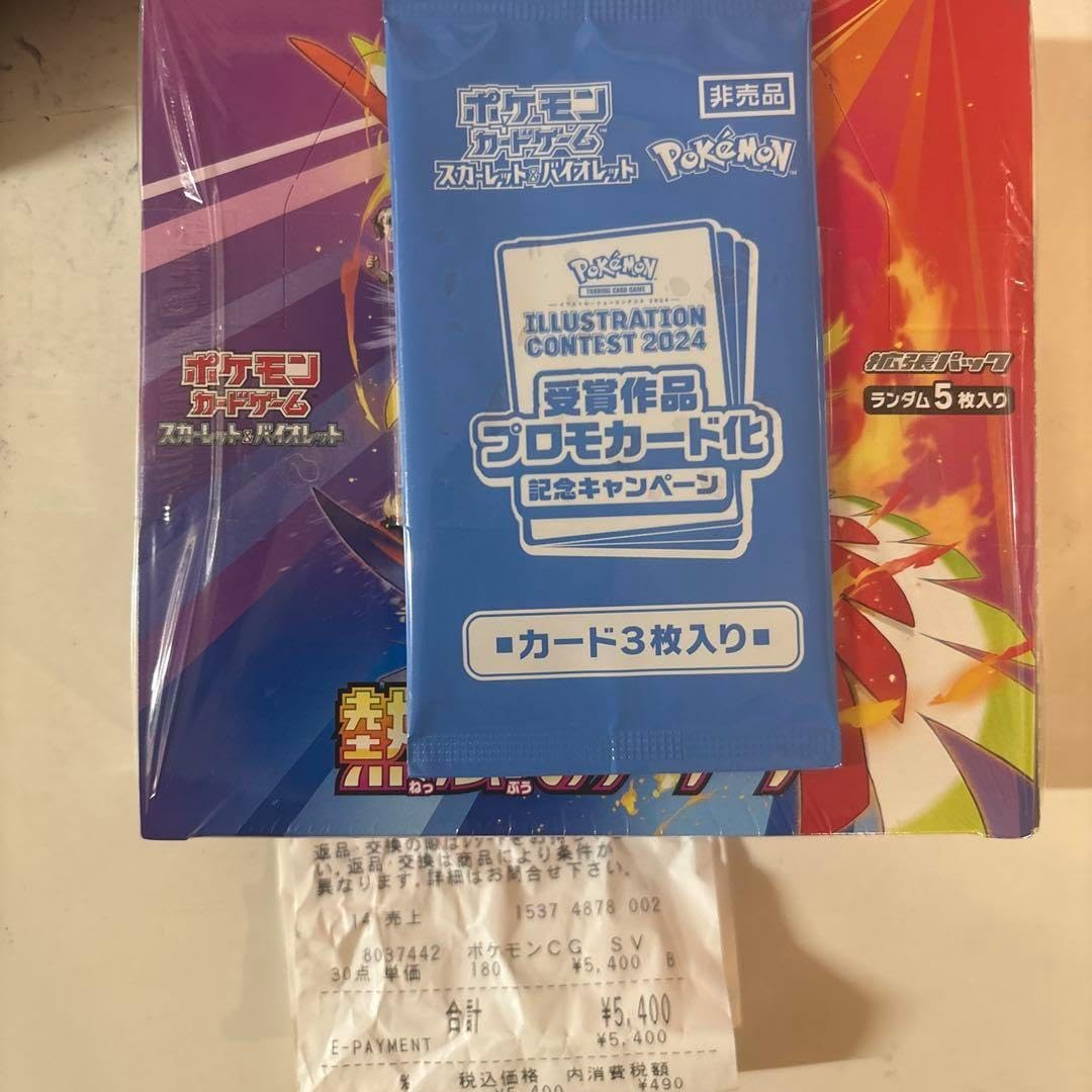 熱風のアリーナ シュリンク付き 1box 最新作 プロモ付き 熱風の