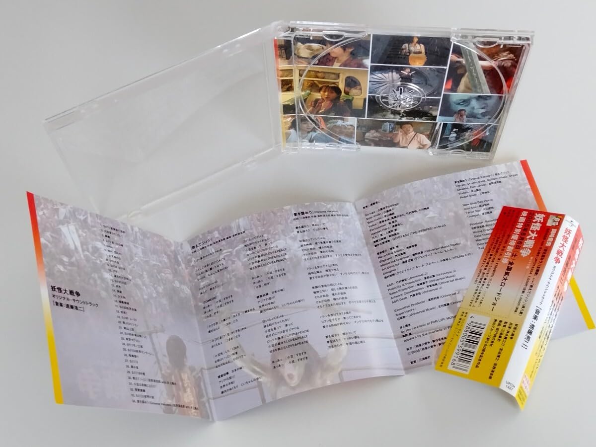 ドラマ「正義のセ」 オリジナル・サウンドトラック(中古品) ドラマ「正義のセ」 オリジナル・サウンドトラック(中古品) ドラマ