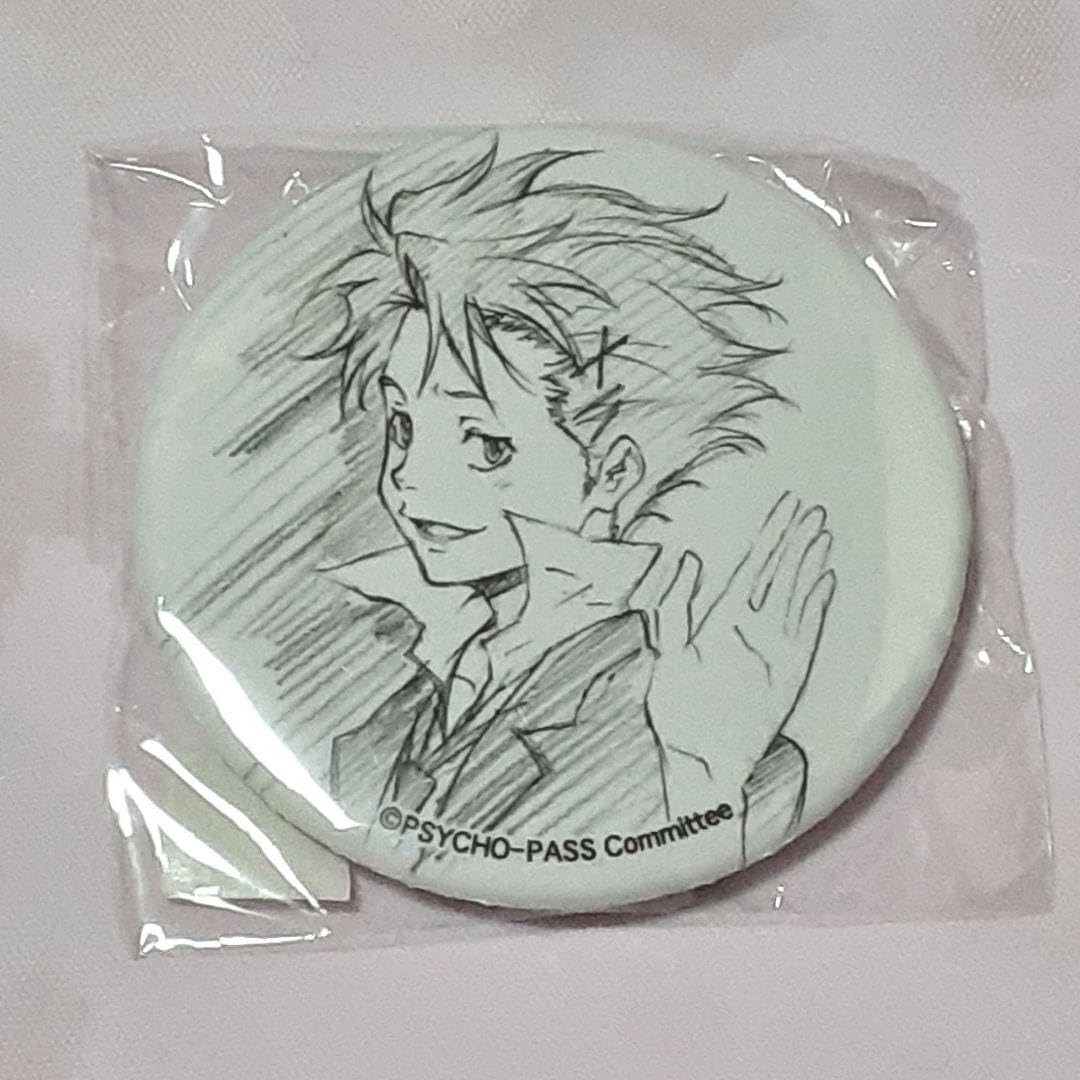 Amazon | PSYCHO-PASS 縢秀星 原画 缶バッジ | バッジ | おもちゃ