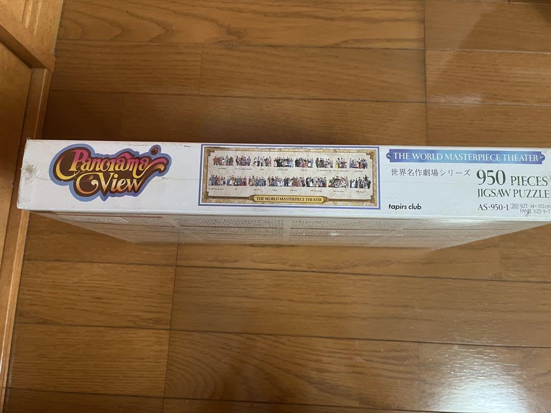 世界名作劇場シリーズ パズル950ピース 世界名作劇場シリーズ 登場人物