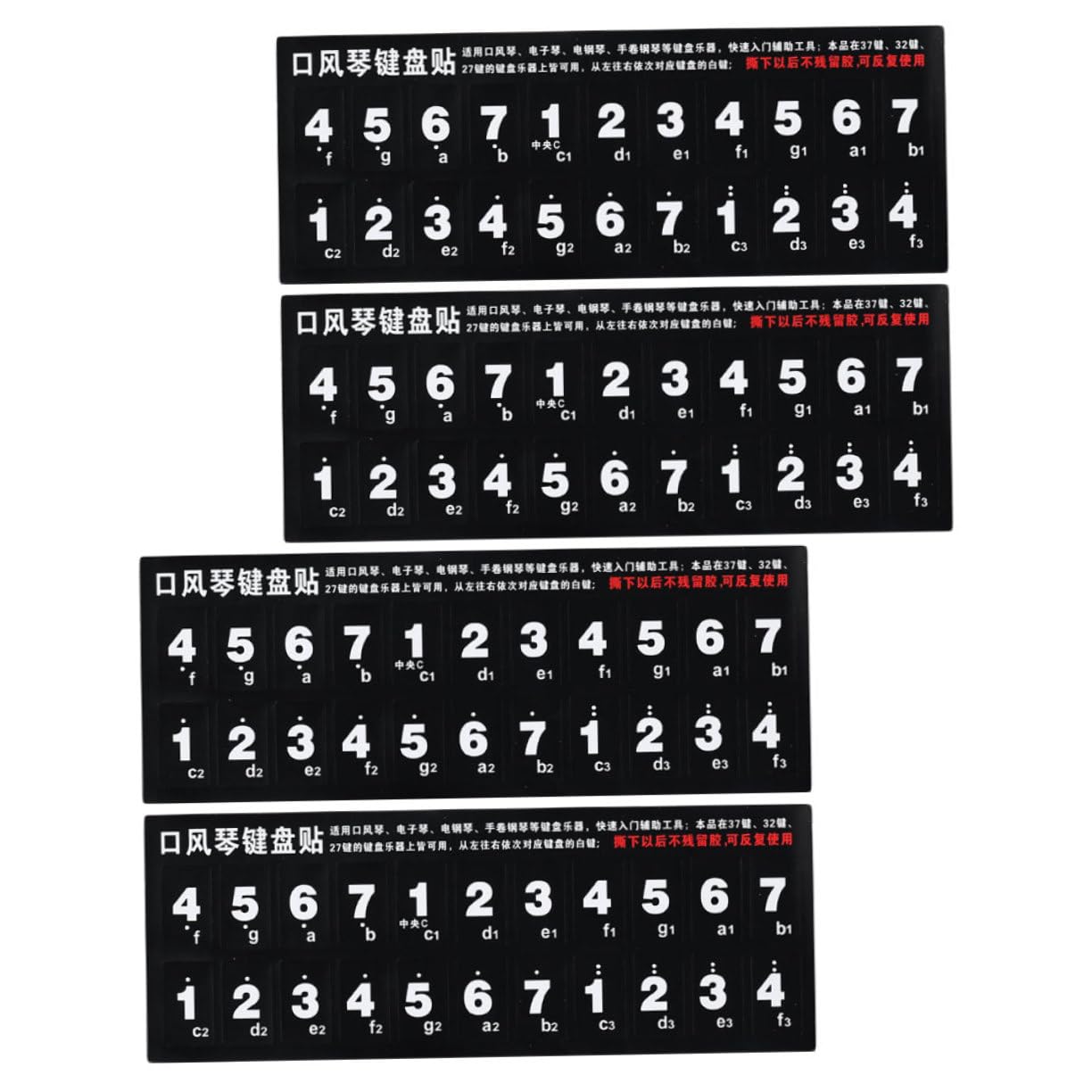 COSMEVIVI 4pcs Self-Adhesive Stickers Keyboard Heightening Stickers for 37/32/27 Keys Pitch Stickers Made of Material