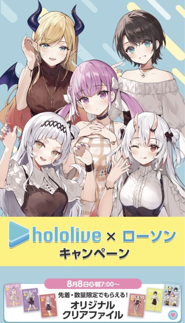ホロライブ　クリアファイル　6種コンプリートセット ストリートファイター6×ホロライブ クリアファイル 3種セット