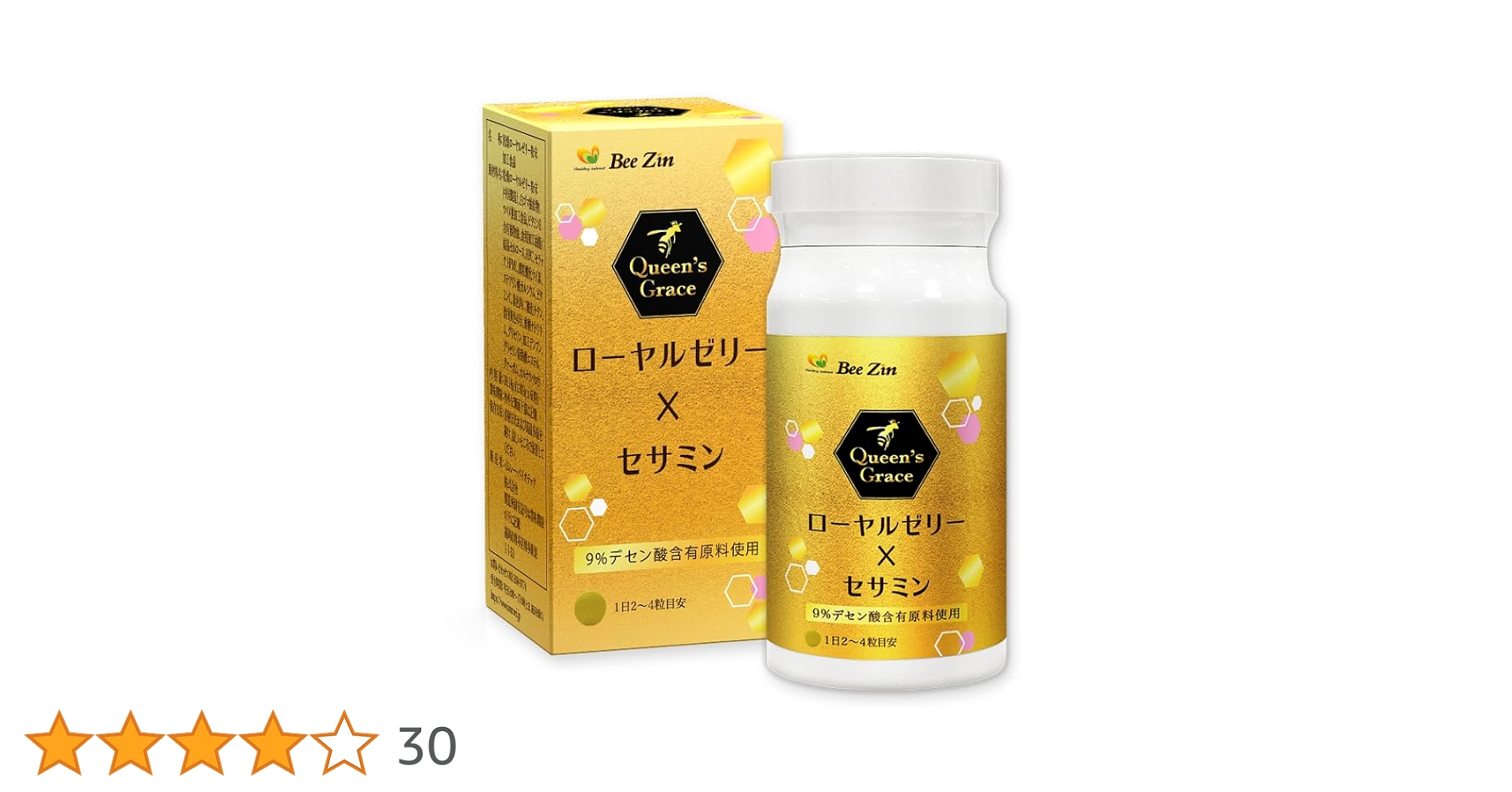 エアリーサイエンス酵素サプリメント ASE Light アーゼライト - スポーツサプリメント