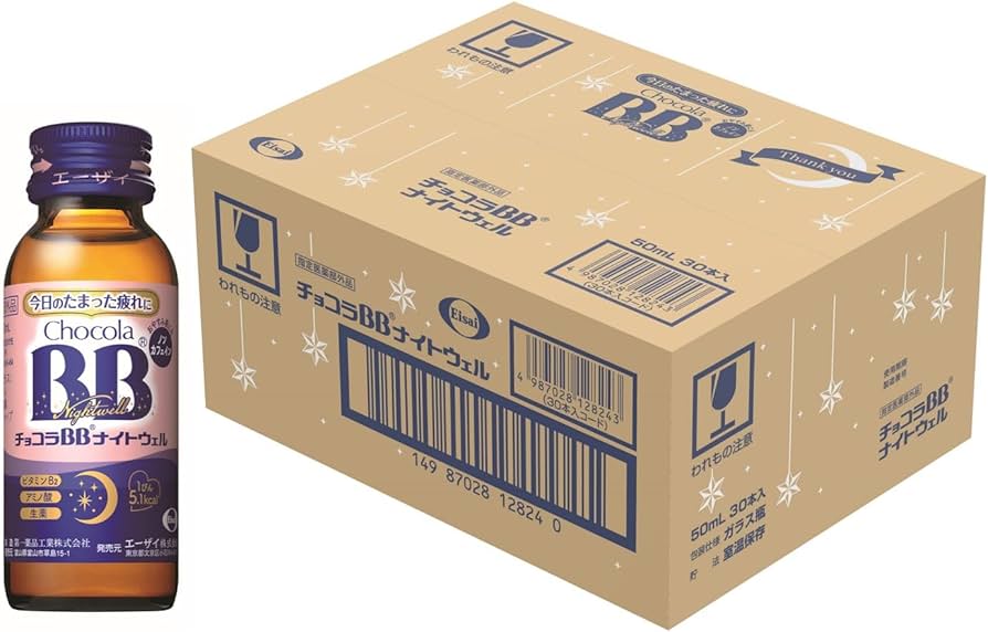 Amazon | [指定医薬部外品]チョコラBBナイトウェル50mL×30本