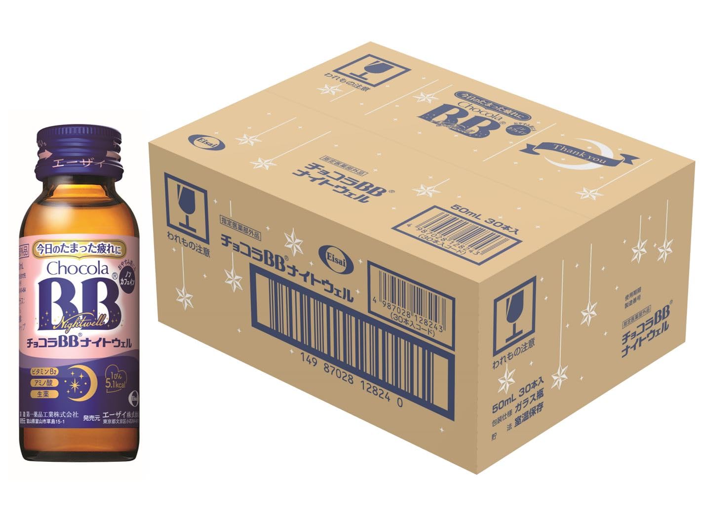 チョコラBBナイトウェル 120本セット チョコラBBナイトウェル | マツキヨココカラオンラインストア
