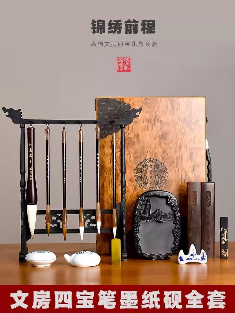 Four Treasures Gift Box for Study Decor with Calligraphy Brush Set 文房四宝套装-shape2