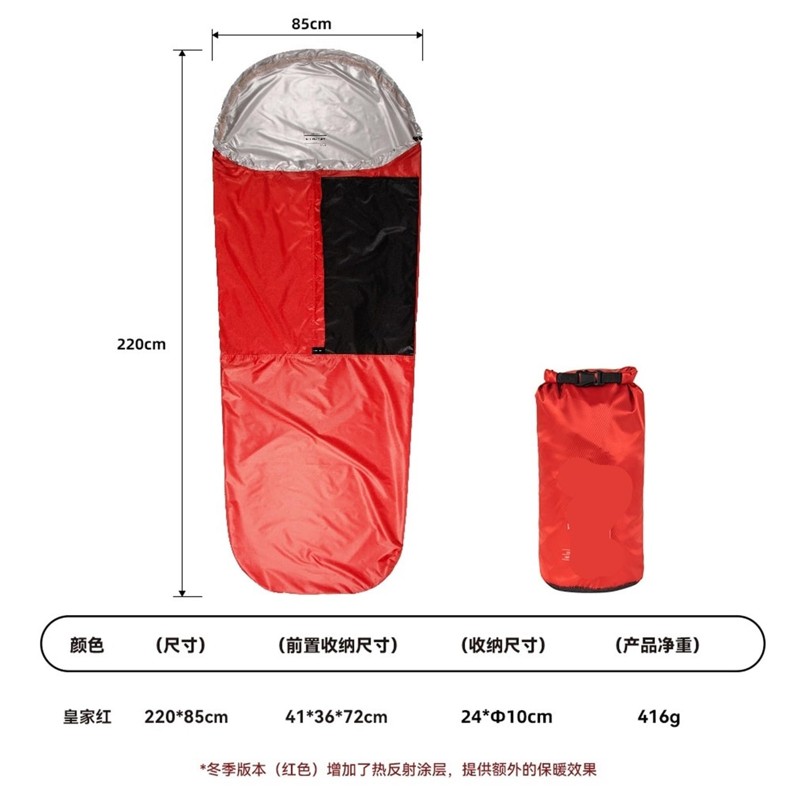 Lightweight Cold-Resistant Waterproof Sleeping Bags Case Bivy Bag Camping Essentials Cover
