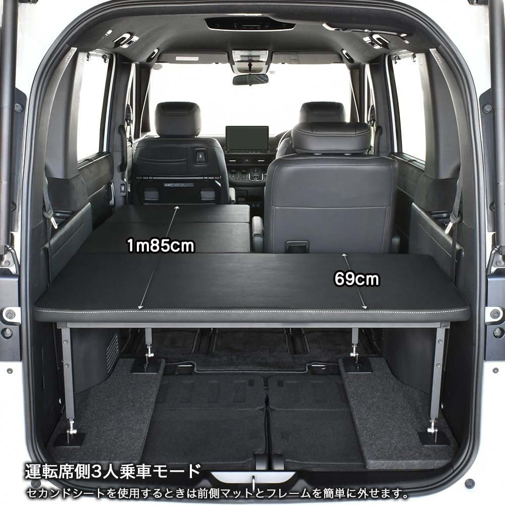 m.flatベッドキット 新型ステップワゴン専用 Amazon.co.jp: ステップワゴン ベッドキット RP6/RP7/RP8 7人乗り車