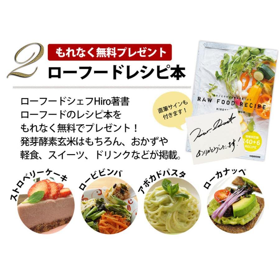 Amazon | 発芽玄米 炊飯器 Premium New圧力名人 正規販売店 3年保証 非