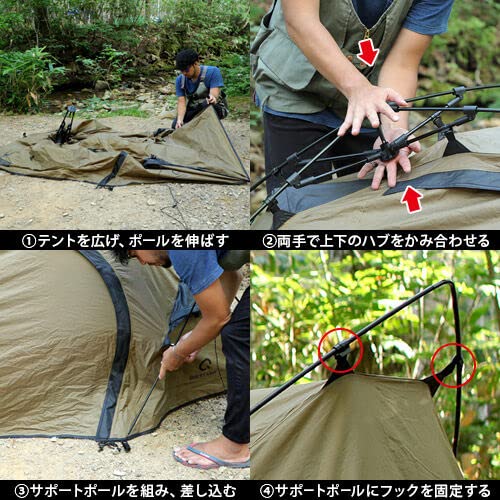 Amazon.co.jp: [QUICKCAMP] ダブルウォール ツーリングテント 1人用
