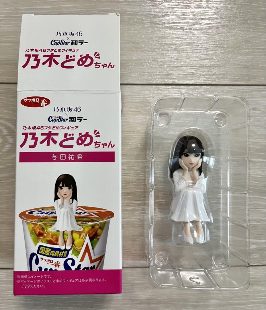 Amazon.co.jp: 乃木どめちゃん 与田祐希 ホビー グッズ : おもちゃ
