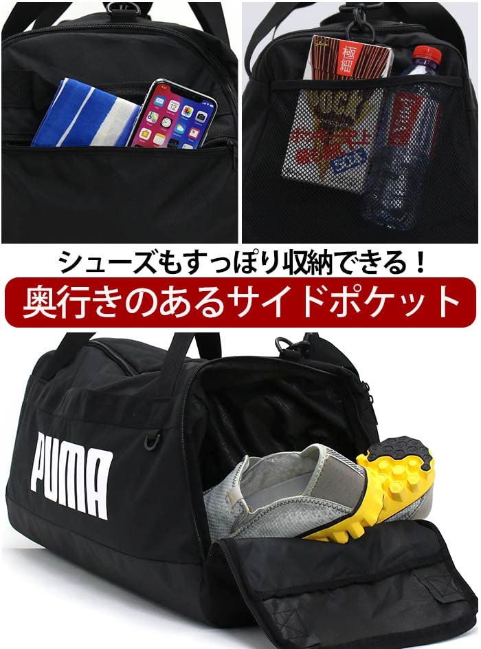 PUMA-Duffel-Gym-Bag-Training