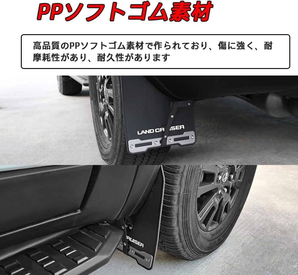 4 Pcs Fender Splash Guards Mud Flaps for Land Cruiser 250 Prado 250 J250 LC250 2024 2025, Front & Rear Mudflaps Exterior Accessories, Wear-Resistant PP Resin Custom Parts