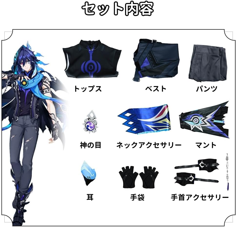 Amazon.co.jp: [Shining Jade] 原神 オロルン コスプレ衣装 靴 