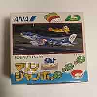 ANA.マリンジャンボ模型 Amazon.co.jp: 童友社 ANA マリンジャンボ 1/144 飛行機模型