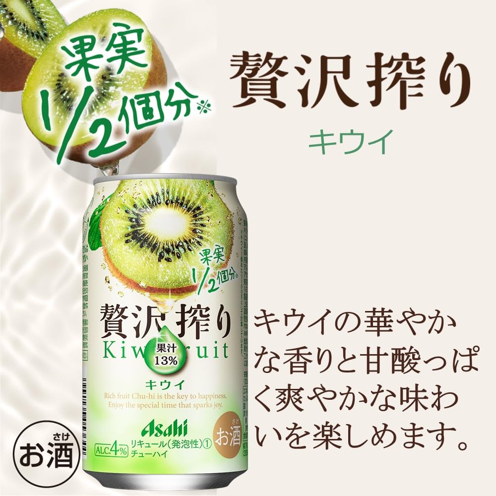 Amazon.co.jp: 【Amazon.co.jp限定】アサヒ贅沢搾り 5種飲み比べ