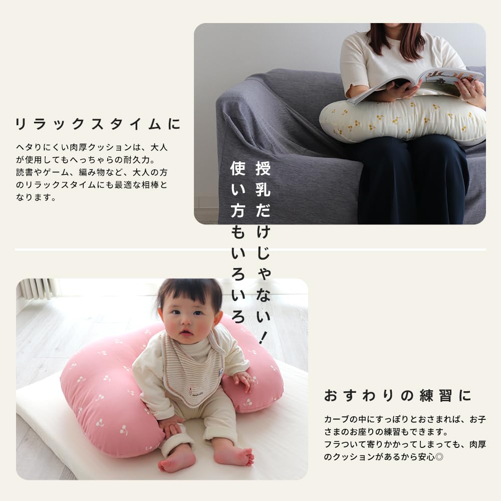 Amazon.co.jp: HashkuDe 授乳クッション (ポルカドット) コットン 日本