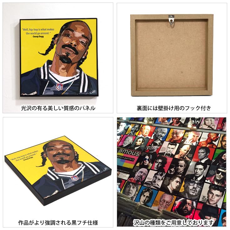Amazon.co.jp: アートフレーム スヌープ・ドッグ ラッパー