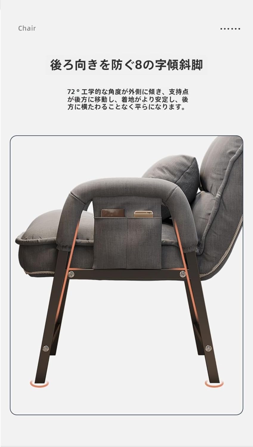 电脑椅 家用椅 靠背 躺椅 大学宿舍 椅子 办公椅 座椅垫 单人沙发椅 躺椅 座面角度可完全调节 材质 记忆泡沫 干爽舒适 (灰色)