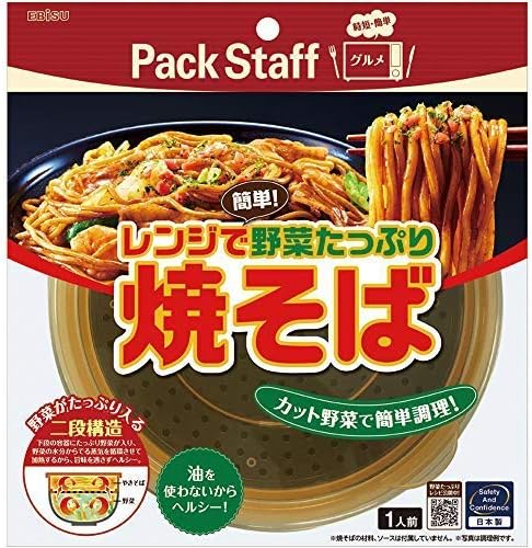 Ebisu Yakisoba Noodles - 2 pieces