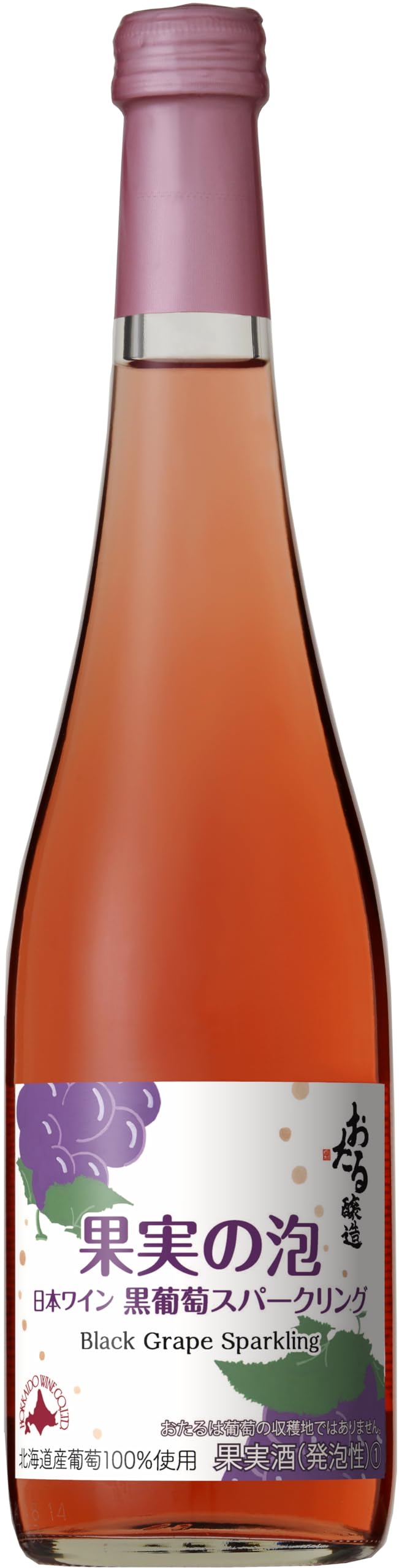 果実の泡 黒葡萄スパークリング 500ML 北海道ワイン