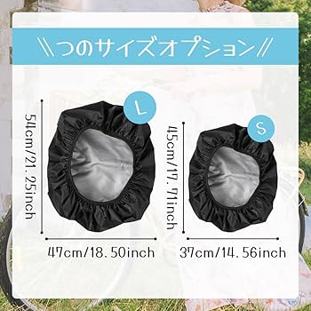 自転車カゴカバー 防塵防水ゴムコード自転車カゴライナープロテクター Sサイズ 自転車カゴカバー 防塵防水ゴムコード自転車カゴライナー