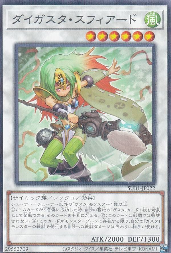 遊戯王カード　1枚50円　モンスター編1(あ) 遊戯王カード 1枚50円 モンスター編1(あ) 遊戯王カード 1枚50円