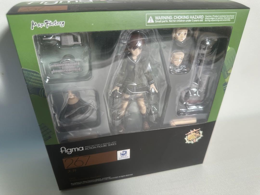 figma 大井 北上 艦隊これくしょん ～艦これ～ 267 フィギュア 開封品