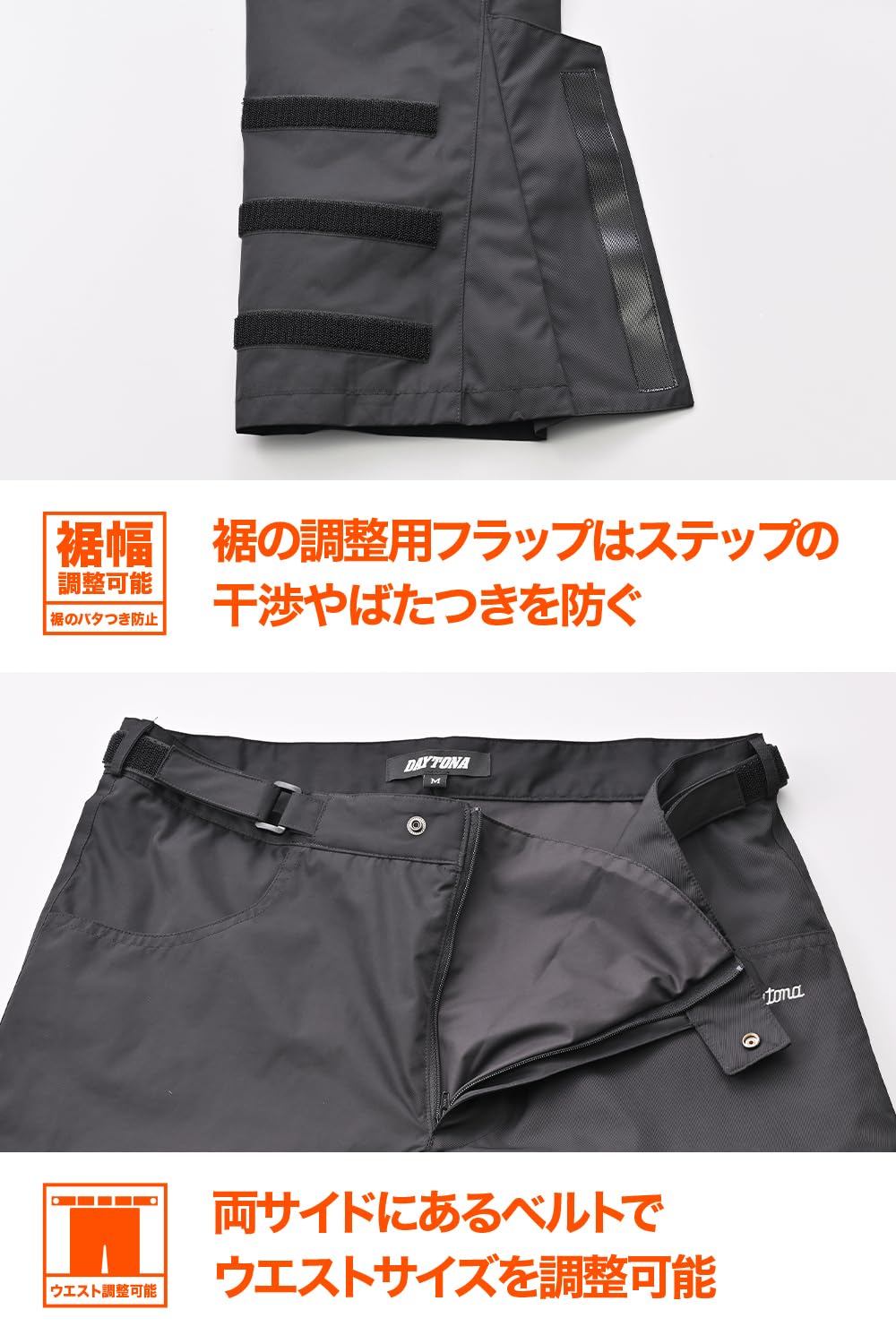 エコ配　Clever 防寒　プロテクター　ブラック　オーバーパンツ　レディース Amazon | デイトナ(Daytona) オーバーパンツ バイク 防寒 冬 CE規格