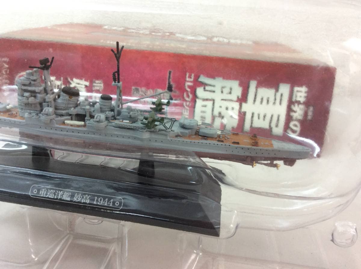 【レア】世界の軍艦コレクション 隔週刊 軍艦 Amazon | 隔週刊 世界の軍艦 コレクション プラモデル 重巡 妙高 1944