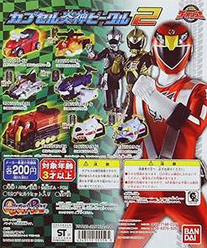 ゴーオンジャー 戦隊モノ Engine Sentai Go-onger 】DX Engine-oh / Power Rangers RPM