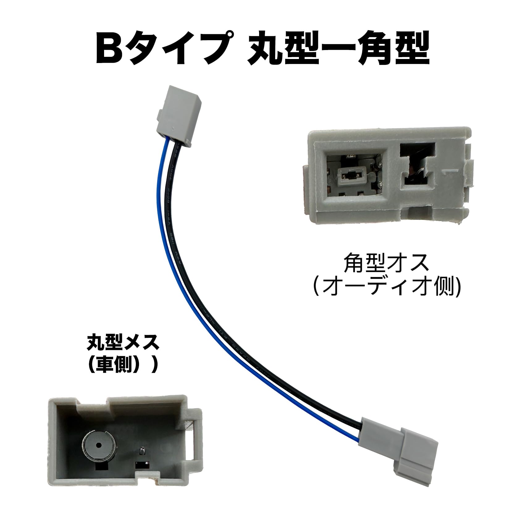 Amazon.co.jp: OTORAM互換/交換可能なホンダ車専用 ラジオアンテナ変換