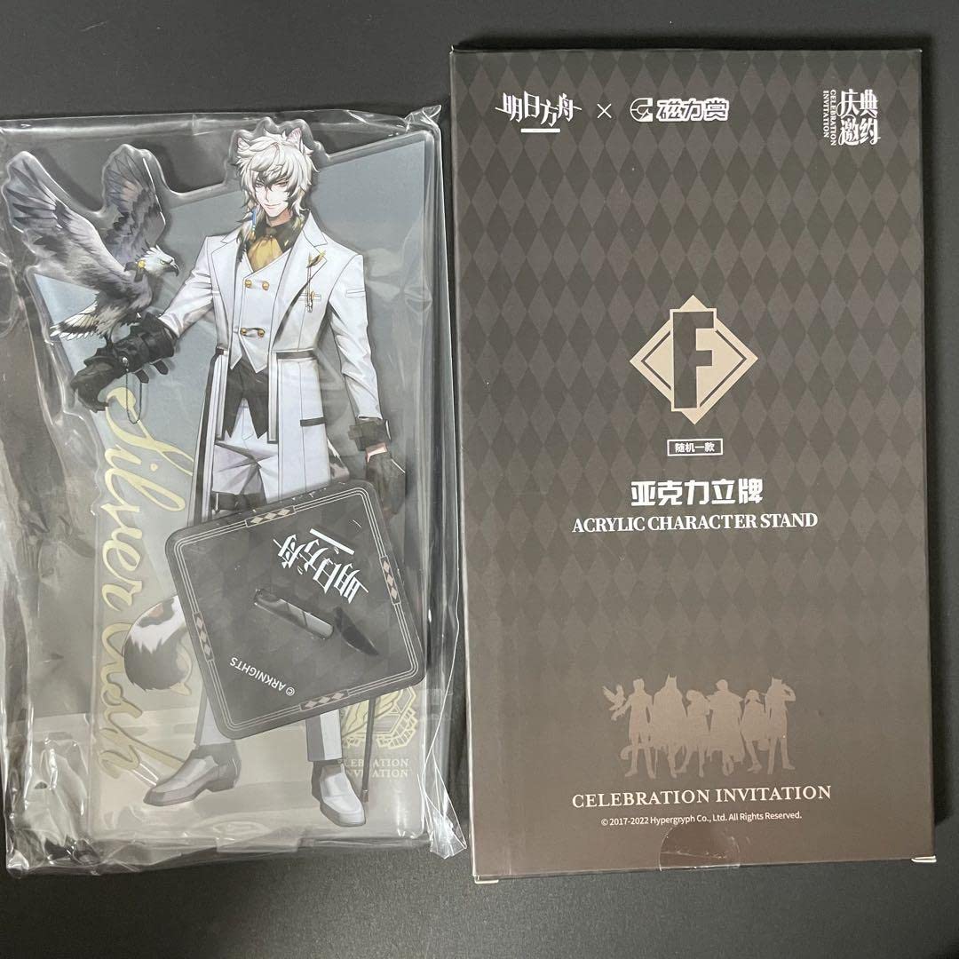 アークナイツ 磁力賞 F賞 アクリルスタンド シルバーアッシュ