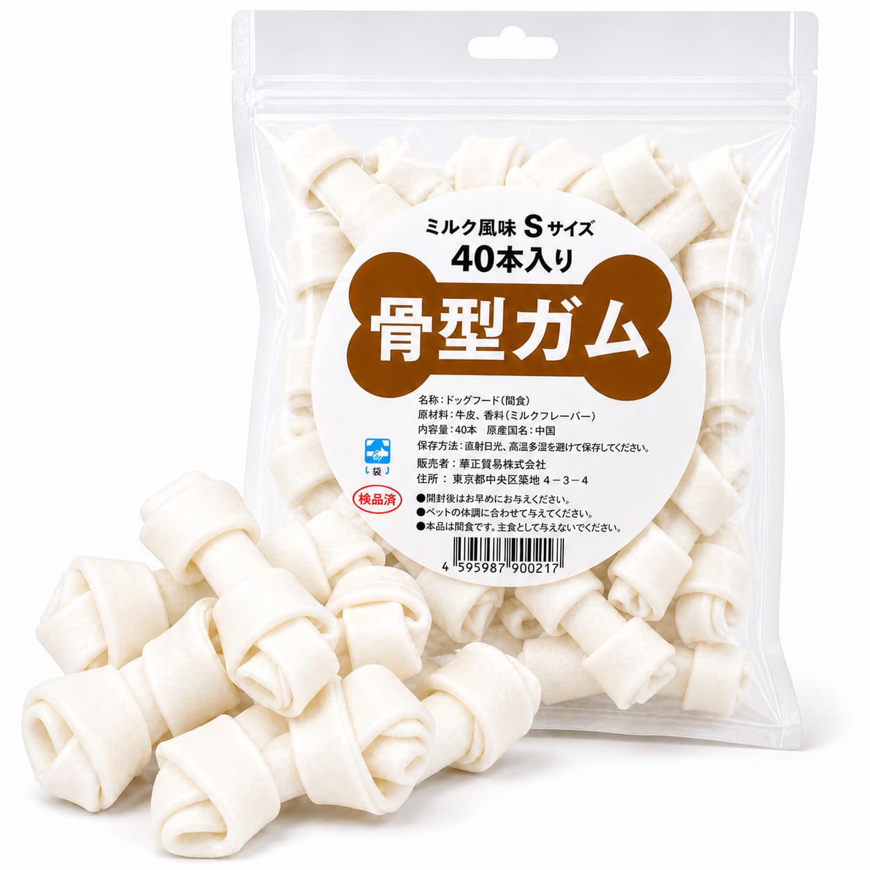 Amazon | ◇PETRO ペトロ ミルク風味を強化バージョン◇ 犬用おやつ 骨